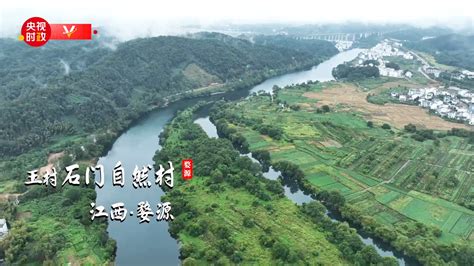 ¿Deseas explorar la majestuosidad natural y cultural del Parque Shimen de Tonghua?!